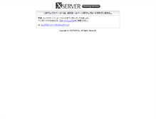 Tablet Screenshot of cmsbox.jp